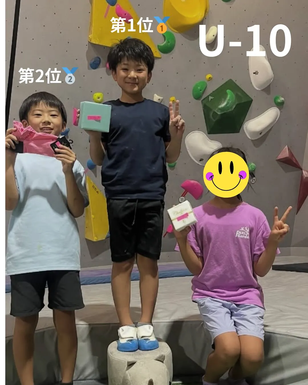 都城市・三股町でボルダリングを始めるなら『Aruku』！1人...
