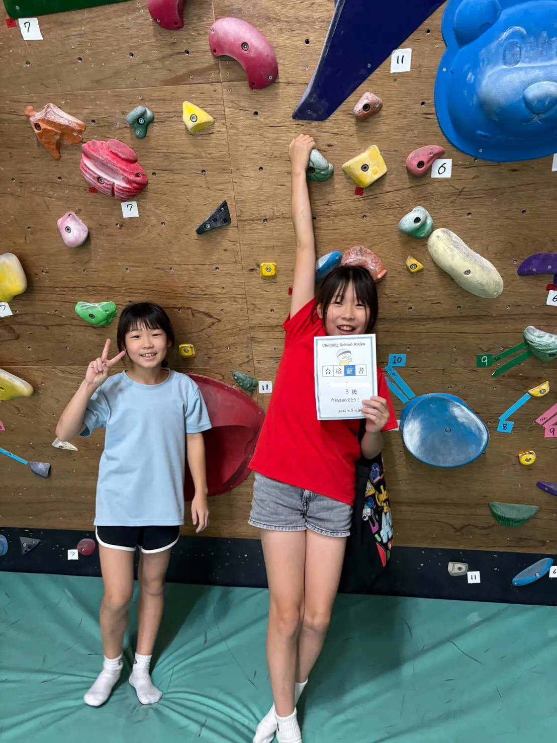 都城市・三股町で習い事を探しているお子さんは、クライミングス...