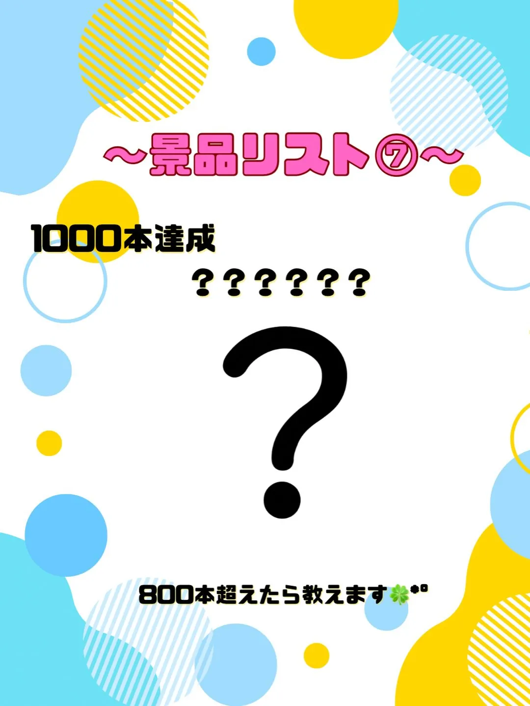 〜Aruku 2周年イベント開催中！〜