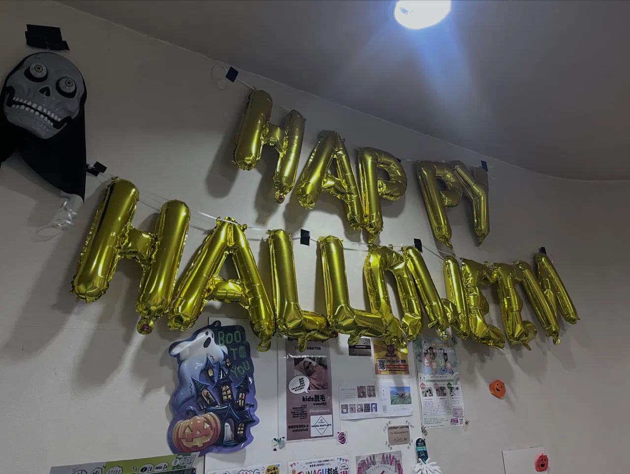 🎃 10/31(土) ハロウィン限定コース全8本！