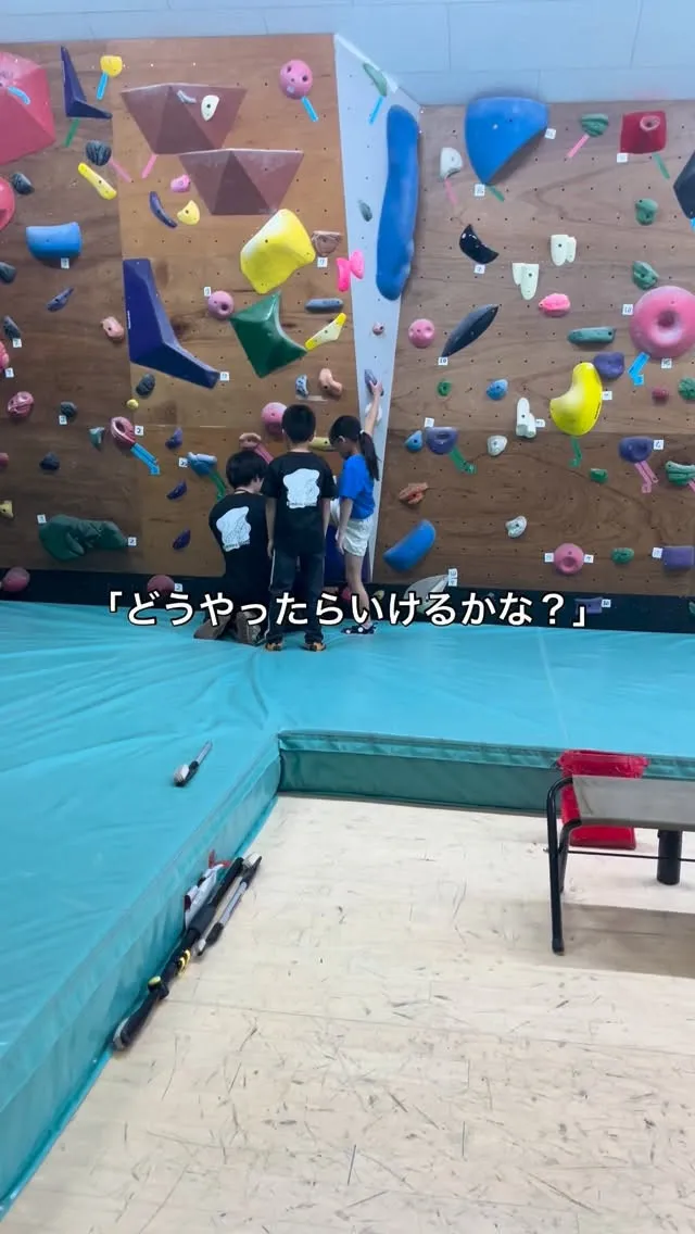 都城市・三股町で習い事をするならボルダリング‼️