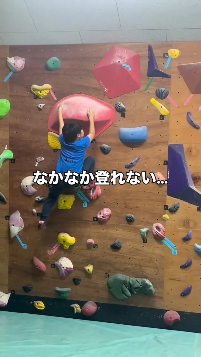 ⁡都城市・三股町で習い事を探しているお子さんは、クライミング...
