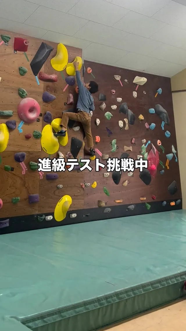 ⁡都城市・三股町で習い事を探しているお子さんは、クライミング...